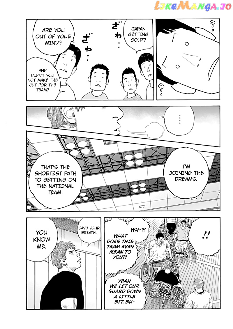 Real, Chapter 91 image 23